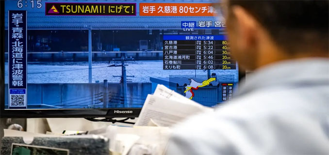 Gempa 7,5 Guncang Jepang, 'Kemungkinan Ada Gelombang Tsunami Yang Lebih Besar'